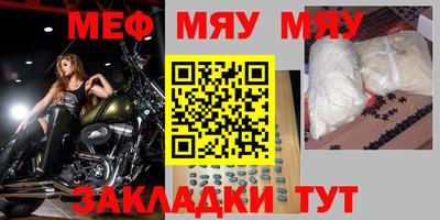 кристаллы Апшеронск
