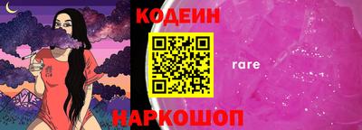 первитин Аргун