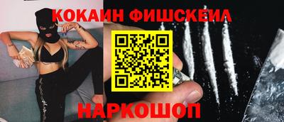 прущий лед Апрелевка