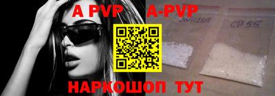 первитин Аргун