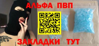 прущий лед Апрелевка