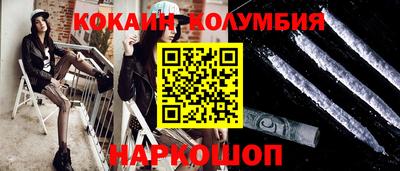 прущий лед Апрелевка