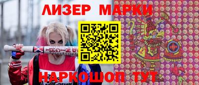 прущий лед Апрелевка