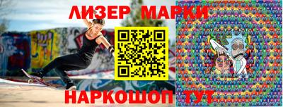 кристаллы Апшеронск