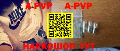 круглые Будённовск