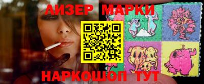 кристаллы Апшеронск