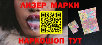 каннабис Бузулук