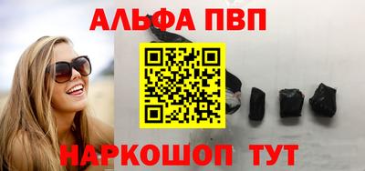 первитин Аргун