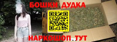 кристаллы Апшеронск
