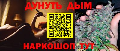 кристаллы Апшеронск