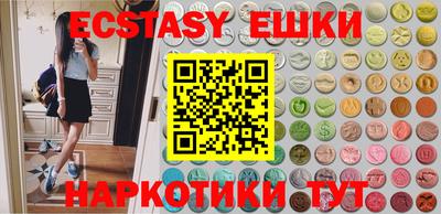 прущий лед Апрелевка
