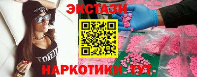 кристаллы Апшеронск