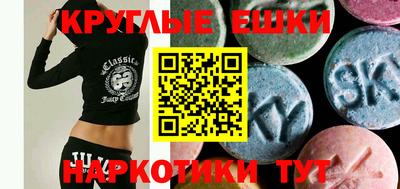 прущий лед Апрелевка