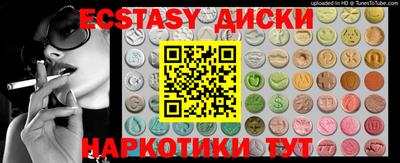 кристаллы Апшеронск