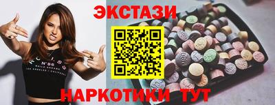 прущий лед Апрелевка