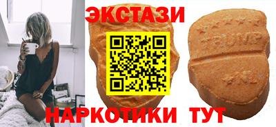 прущий лед Апрелевка