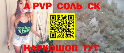 первитин Аргун