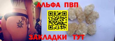 первитин Аргун