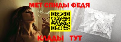 первитин Аргун
