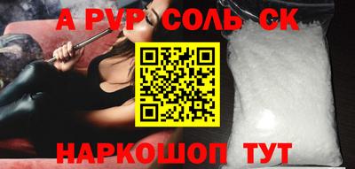 первитин Аргун