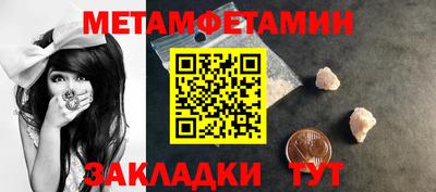 прущий лед Апрелевка