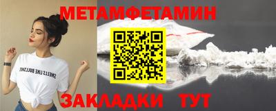 прущий лед Апрелевка