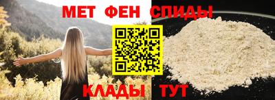 первитин Аргун