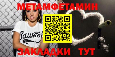 прущий лед Апрелевка