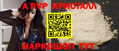 прущий лед Апрелевка