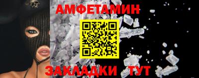 первитин Аргун