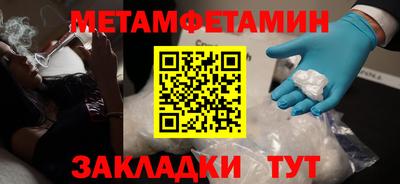 первитин Аргун