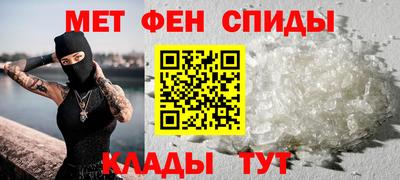 кристаллы Апшеронск