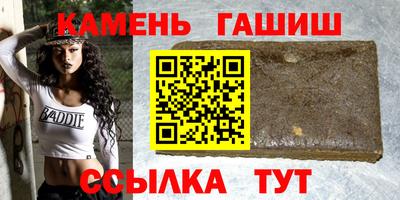 кристаллы Бугуруслан
