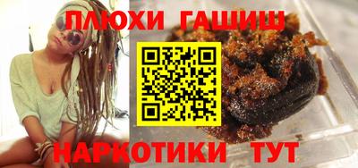 прущий лед Апрелевка