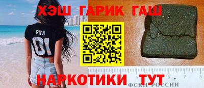 прущий лед Апрелевка