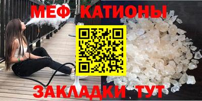 первитин Аргун
