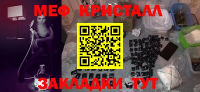 первитин Аргун