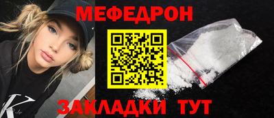 прущий лед Апрелевка