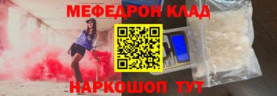 прущий лед Апрелевка