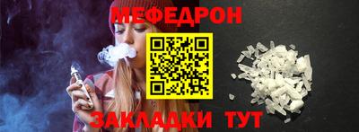 кристаллы Апшеронск
