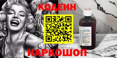 прущий лед Апрелевка