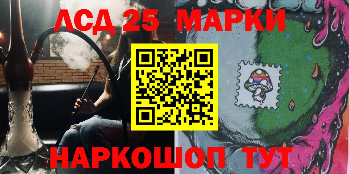 Барнаул  Вход с VPN  МДМА  Мефедрон   ГАШ  МАРИХУАНА  Купить наркотик  COCAIN 
