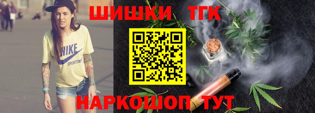 Шишки марихуана MAZAR Барнаул